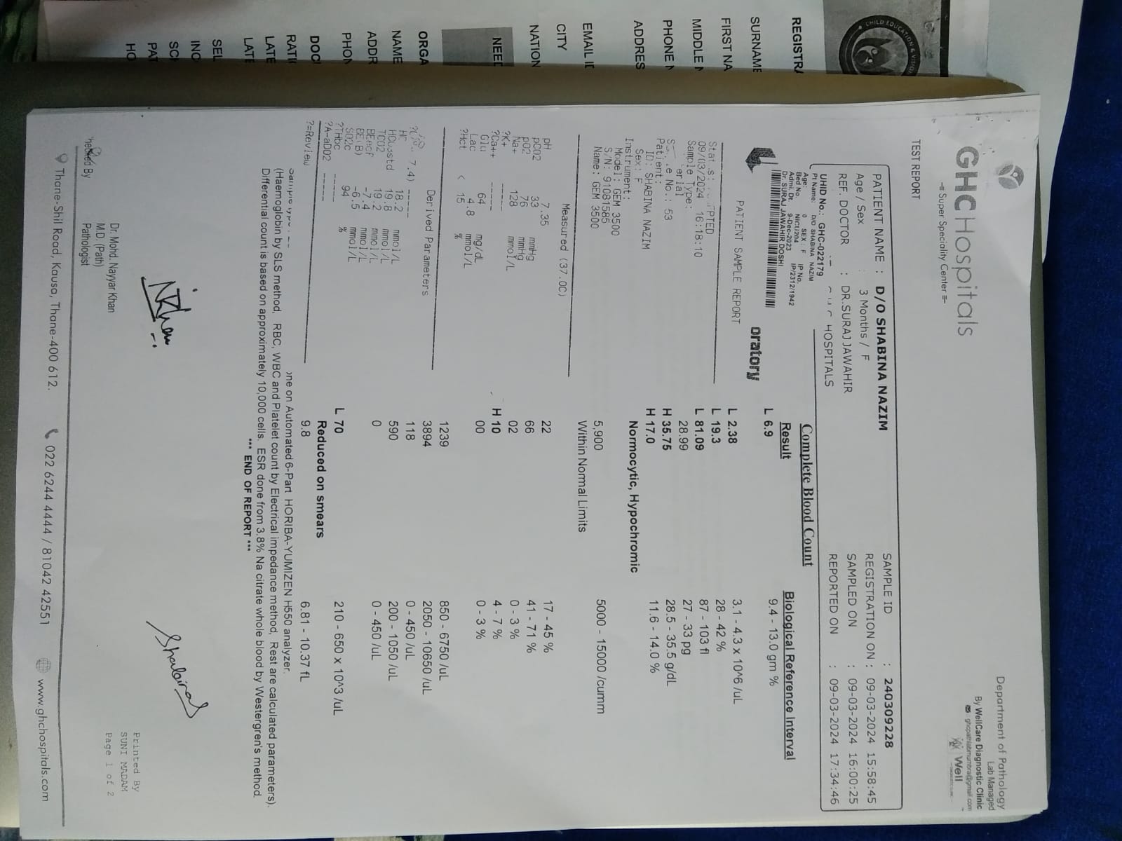 Verified document for Hidayah