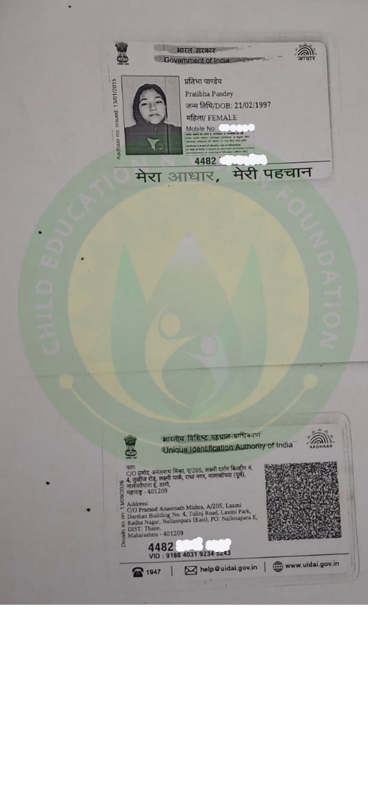 Verified document for PANDEY